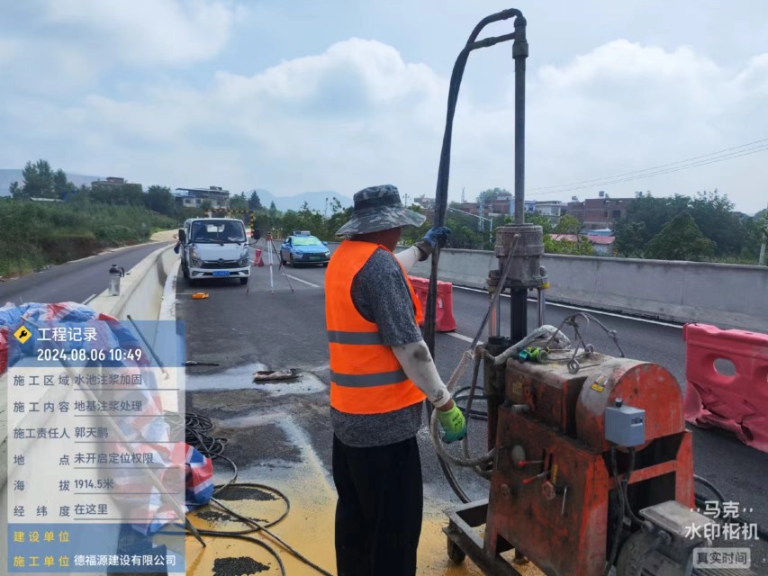 唐县地基沉降注浆加固材料有哪些