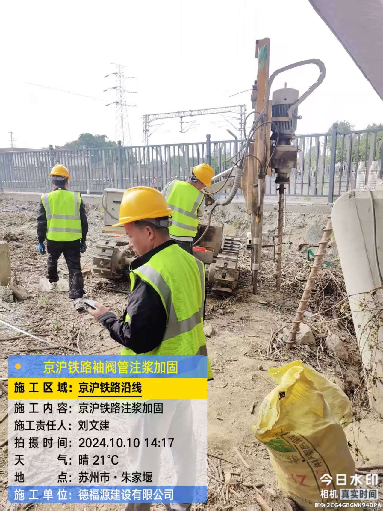 唐县袖阀管注浆工艺