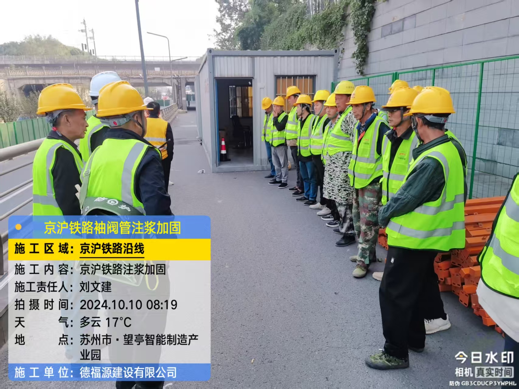 唐县哪种地面沉降加固方法最有效?