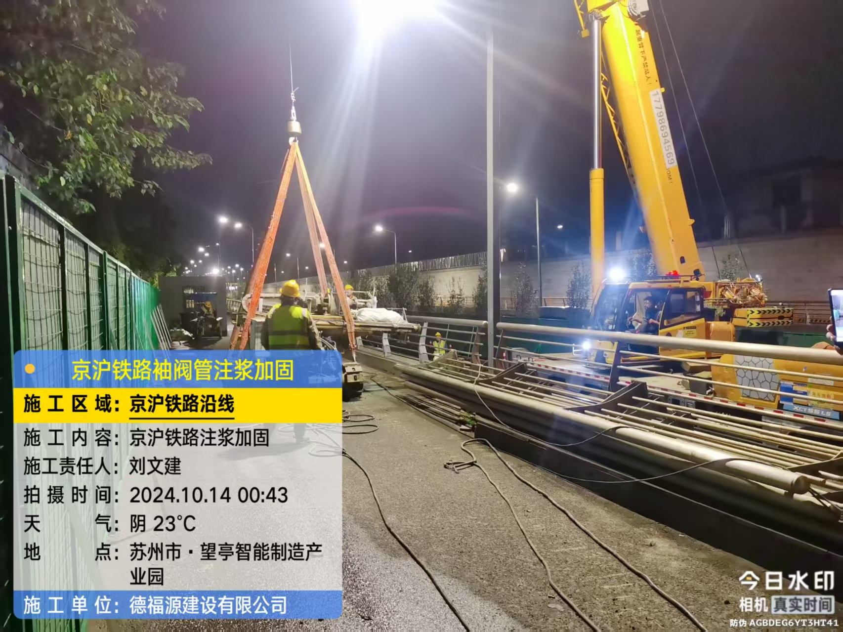 唐县厂房地面沉降加固办法